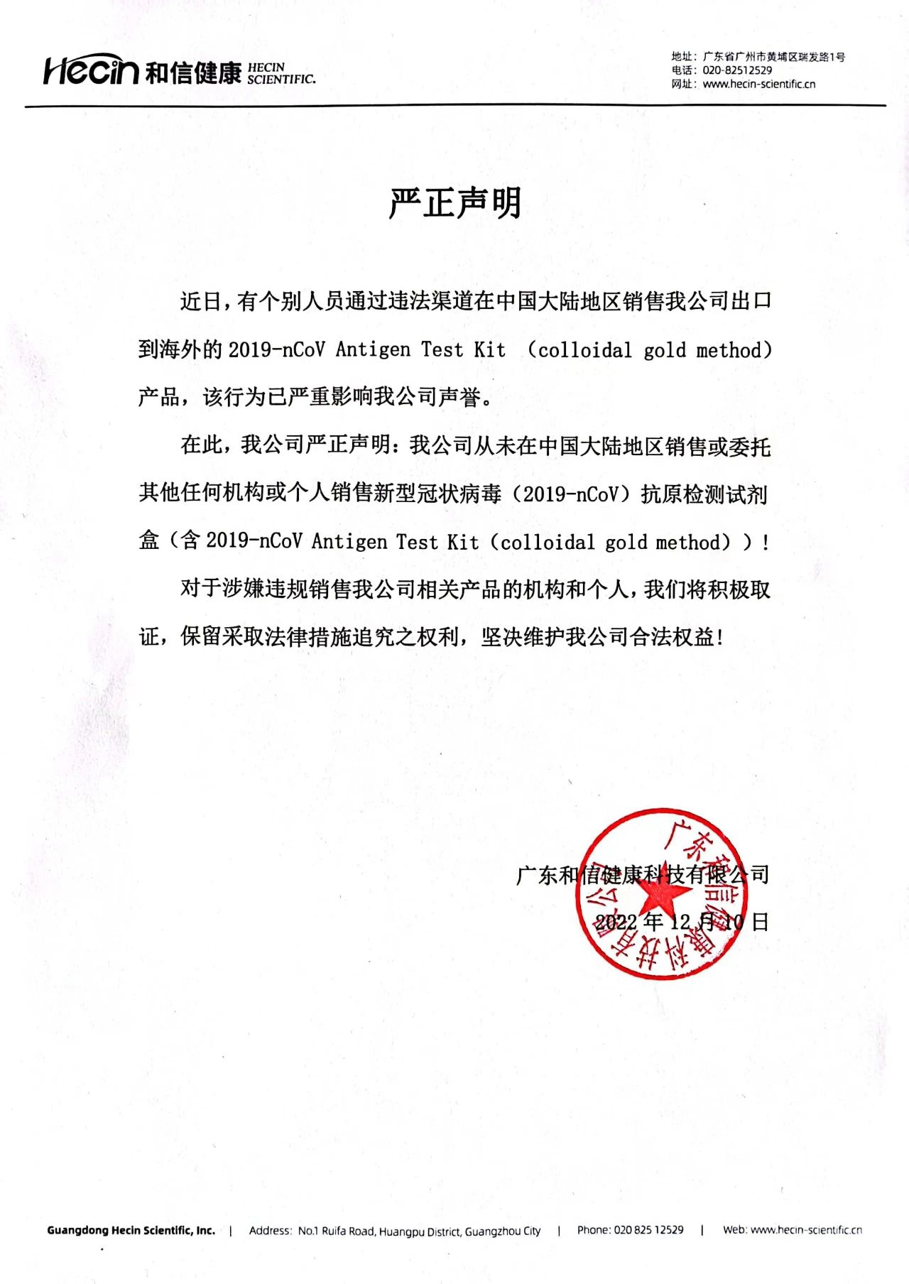 1721285144292608.jpg 1.jpg